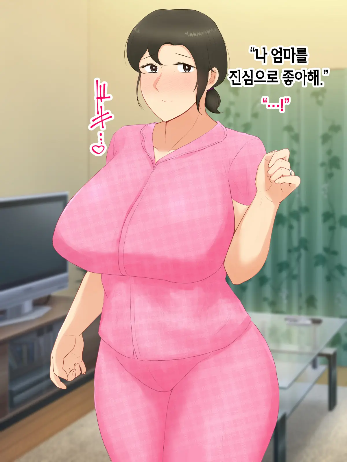 Itsumo Yasashii Bakunyuu Kaasan Ni Honki De Koi Shita Boku Ga Boshi Rabuhamesekkusu O Tassei Suru Made